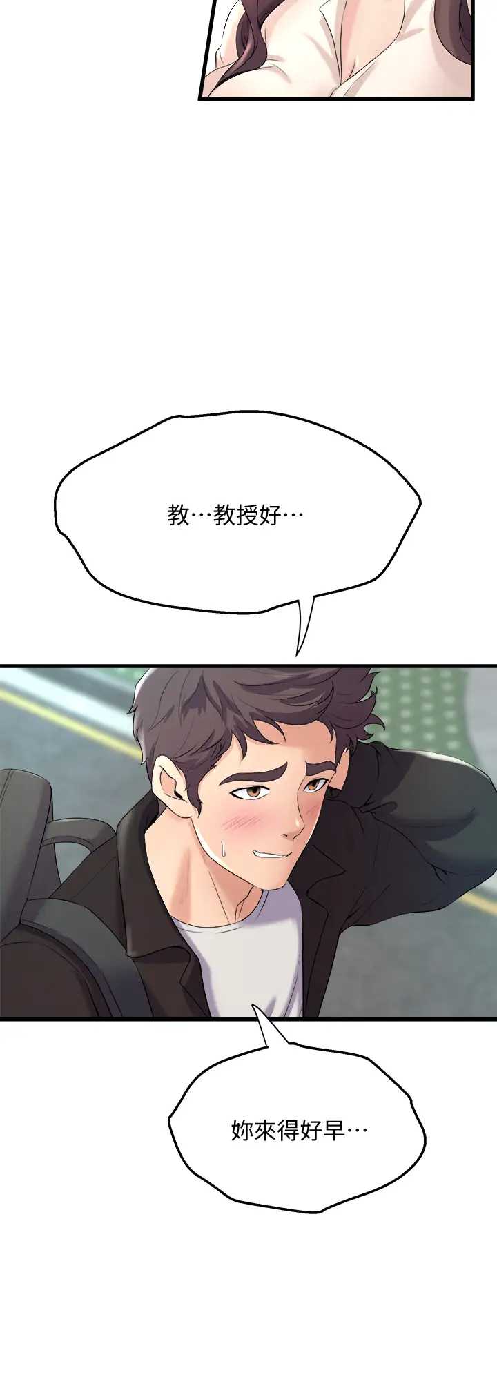 舞蹈系学姐们