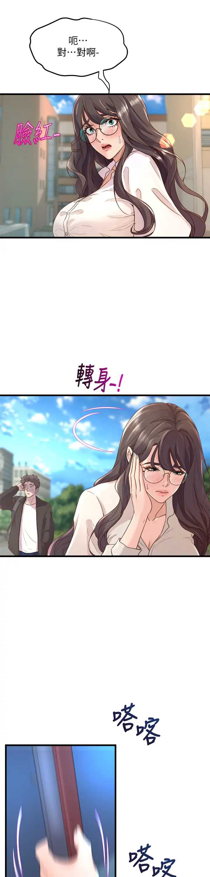 舞蹈系学姐们