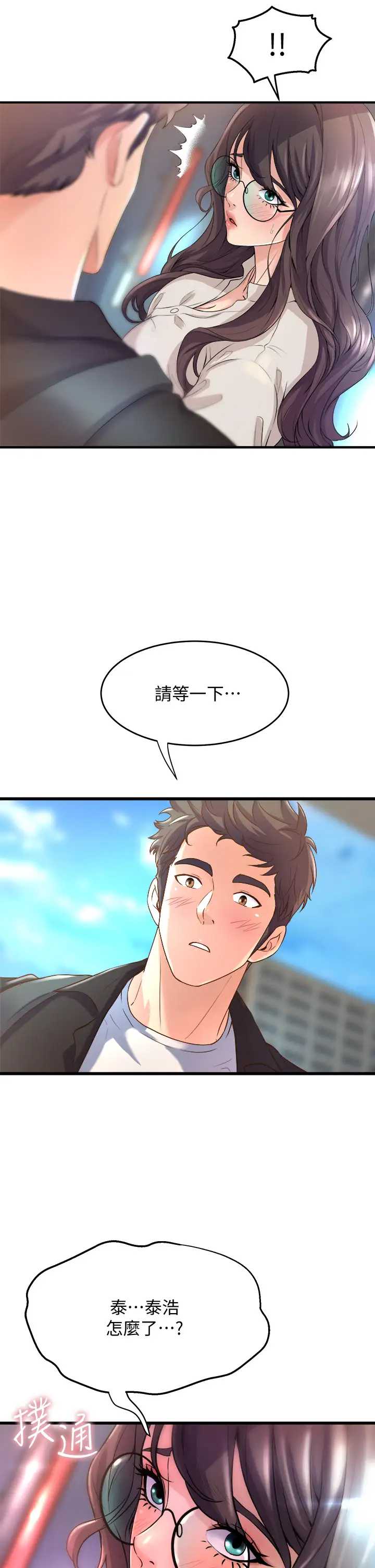 舞蹈系学姐们