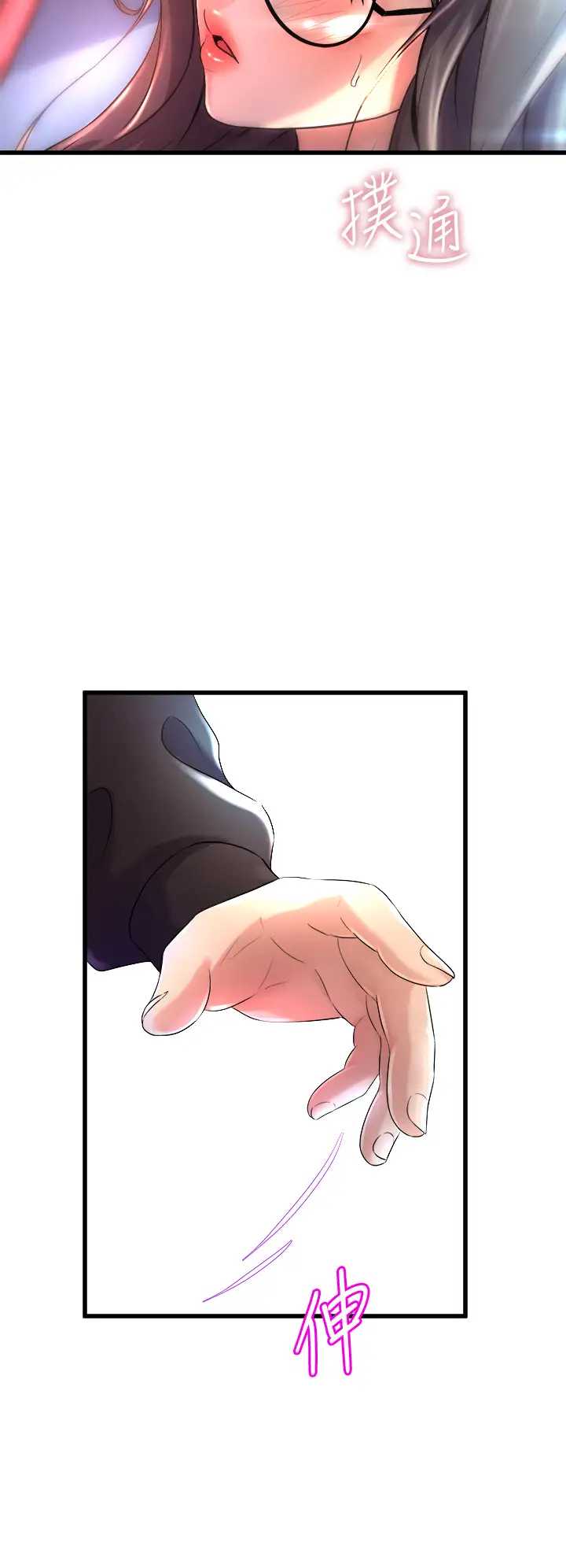 舞蹈系学姐们