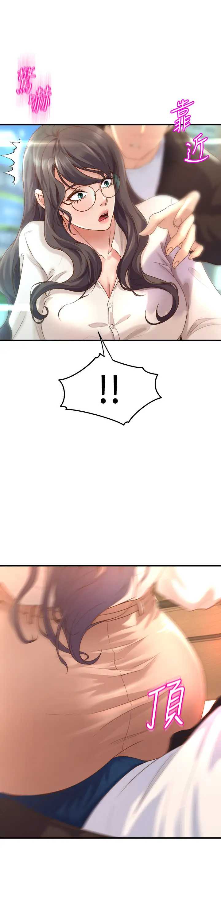 舞蹈系学姐们