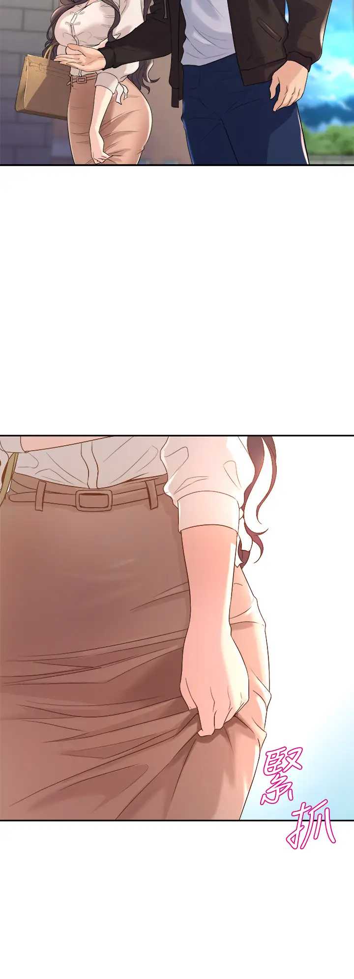 舞蹈系学姐们