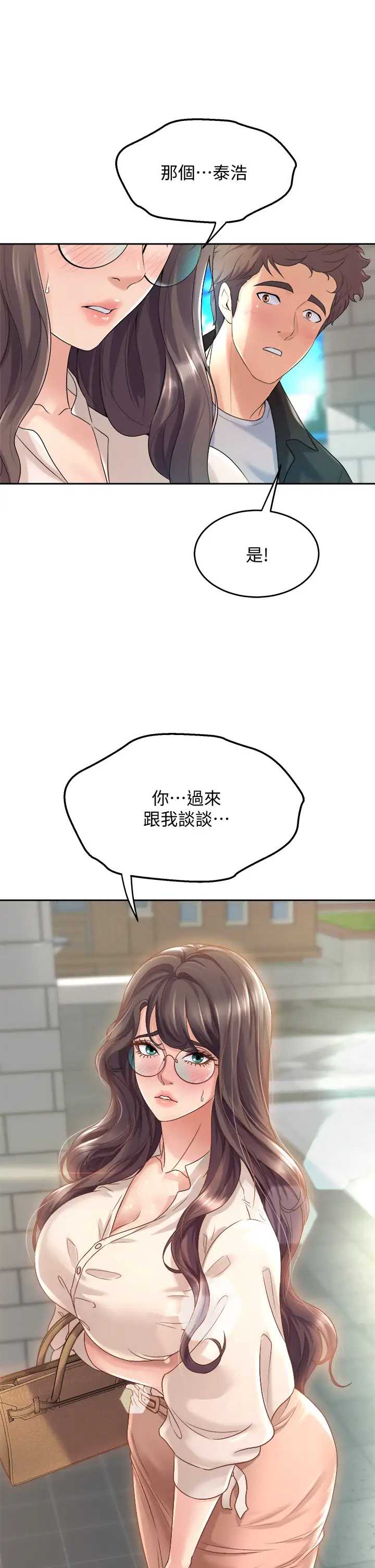 舞蹈系学姐们