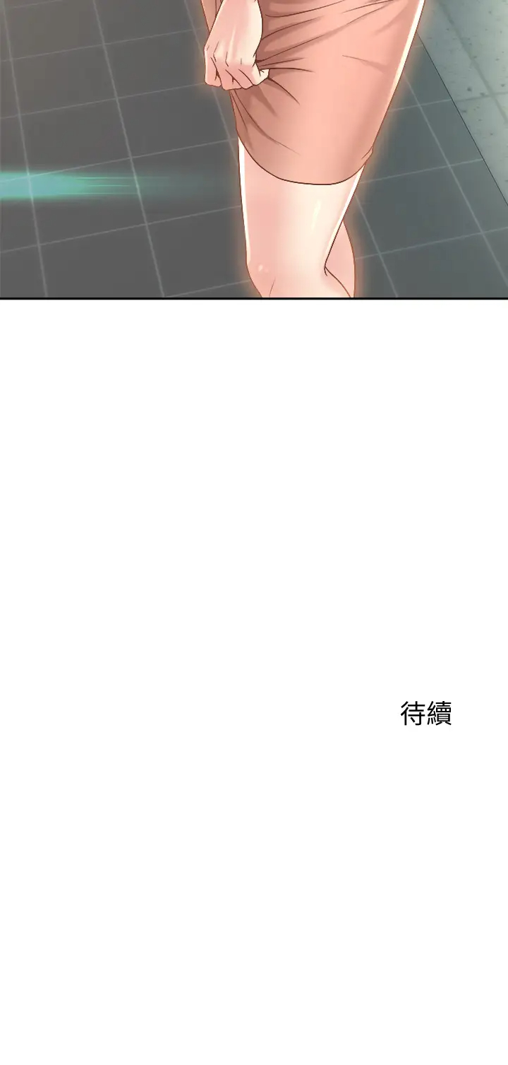 舞蹈系学姐们