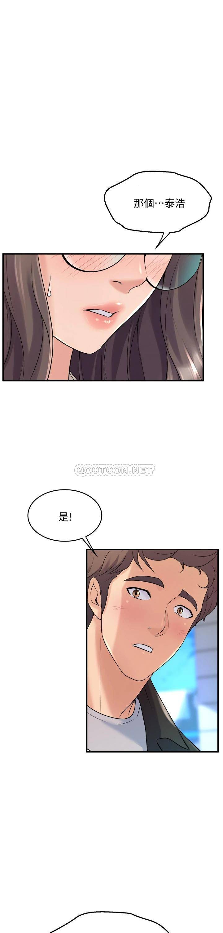 舞蹈系学姐们
