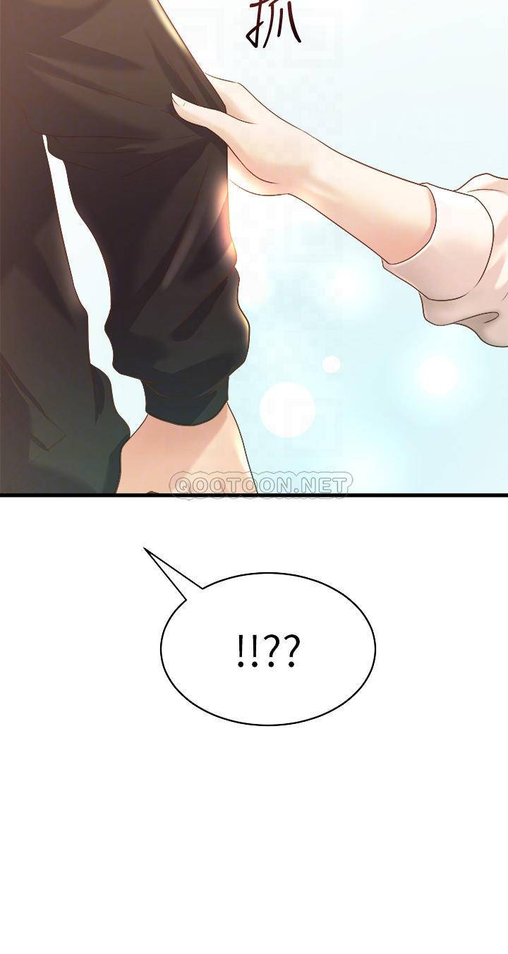 舞蹈系学姐们