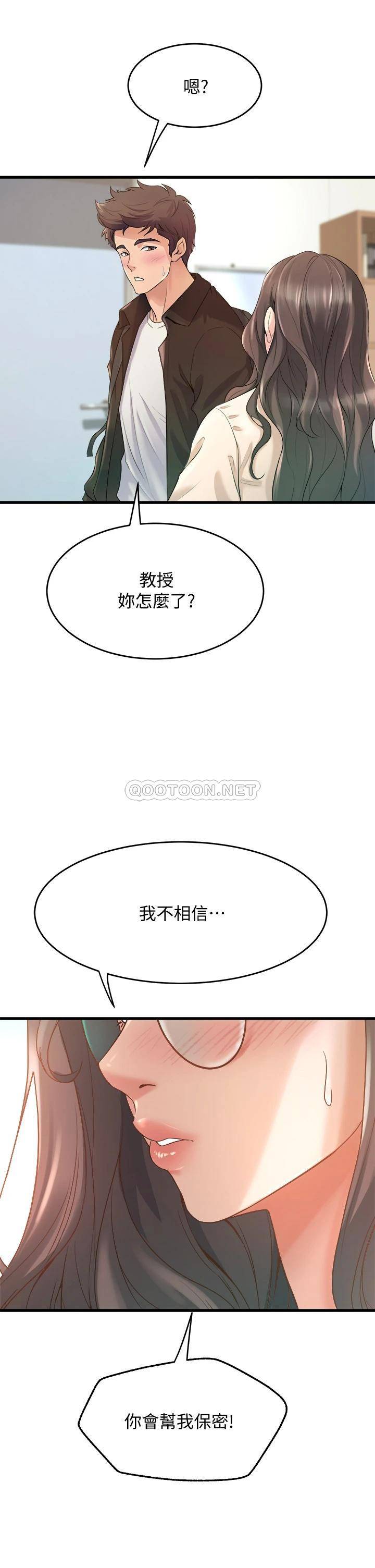 舞蹈系学姐们