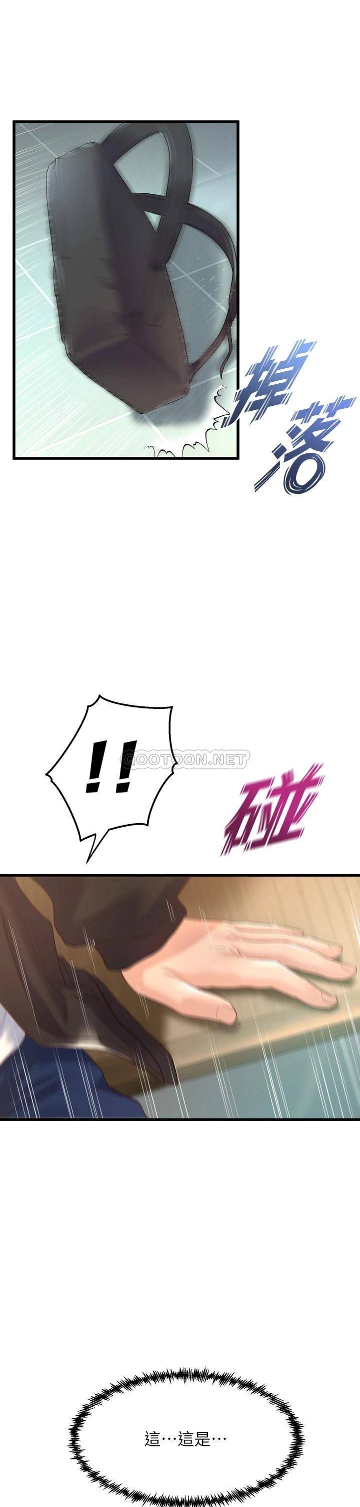 舞蹈系学姐们
