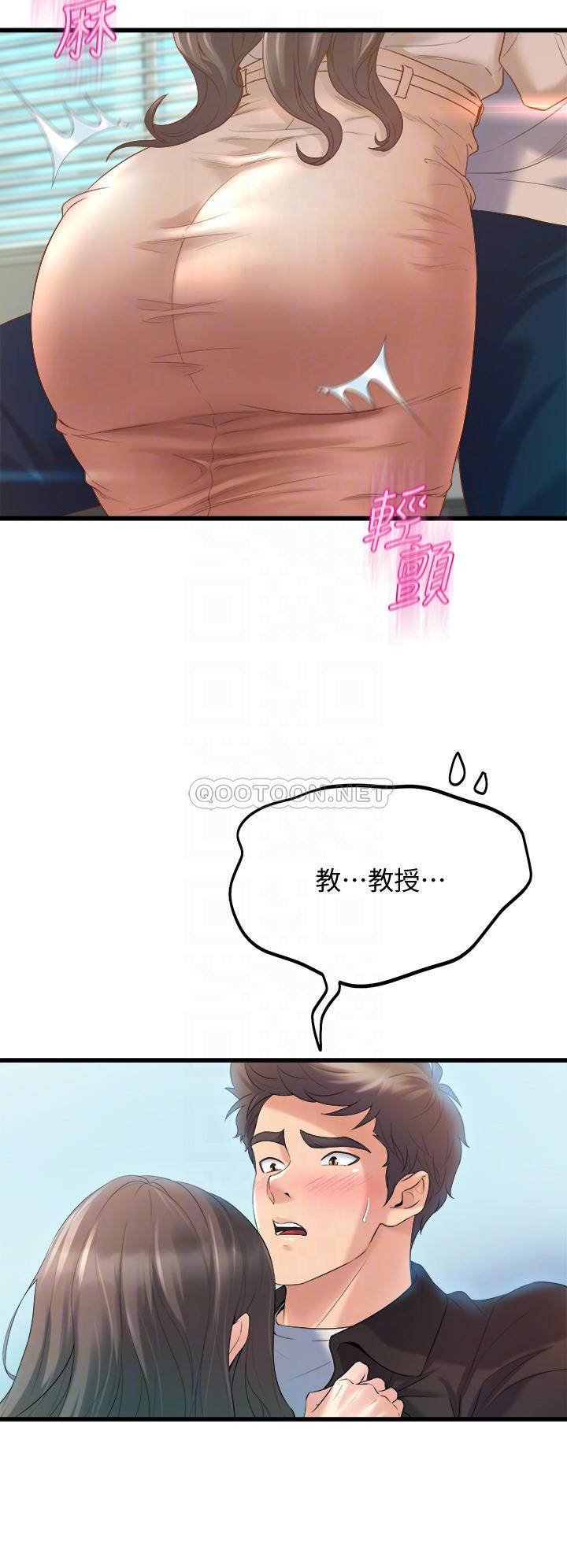 舞蹈系学姐们