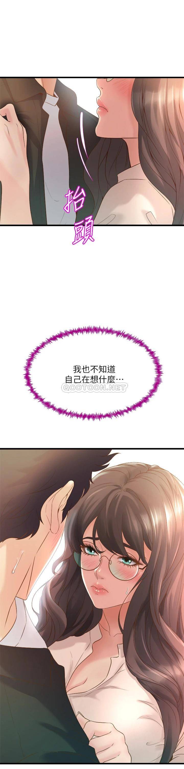 舞蹈系学姐们
