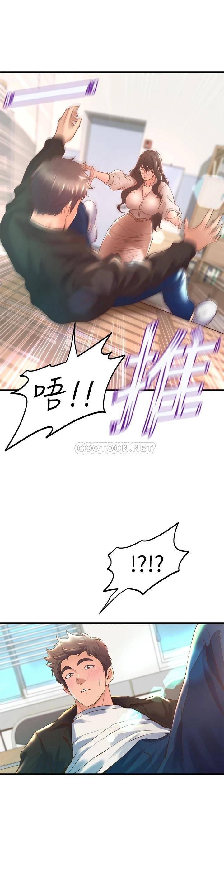 舞蹈系学姐们