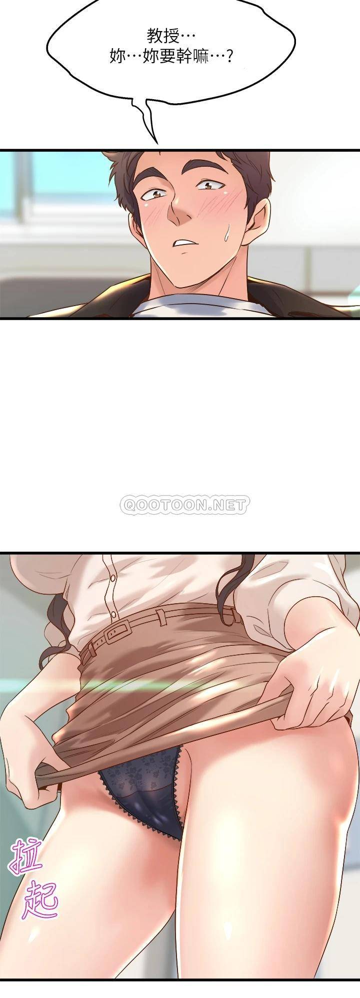 舞蹈系学姐们