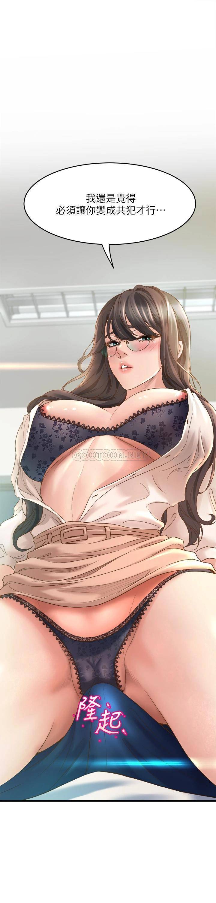 舞蹈系学姐们