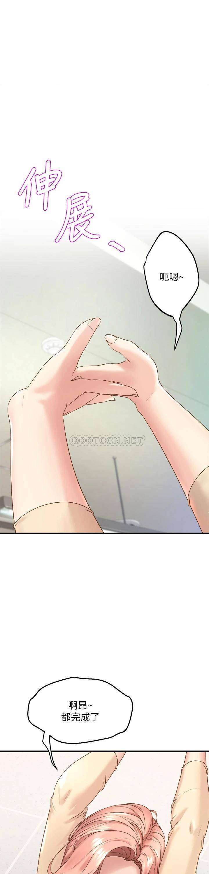 舞蹈系学姐们