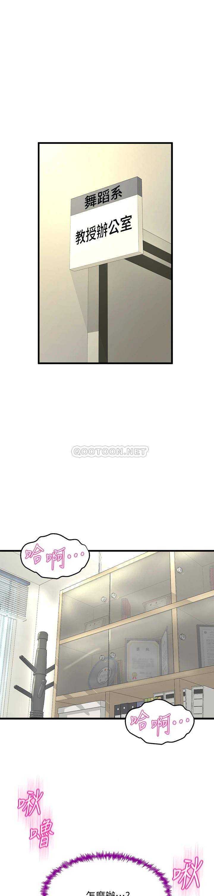 舞蹈系学姐们