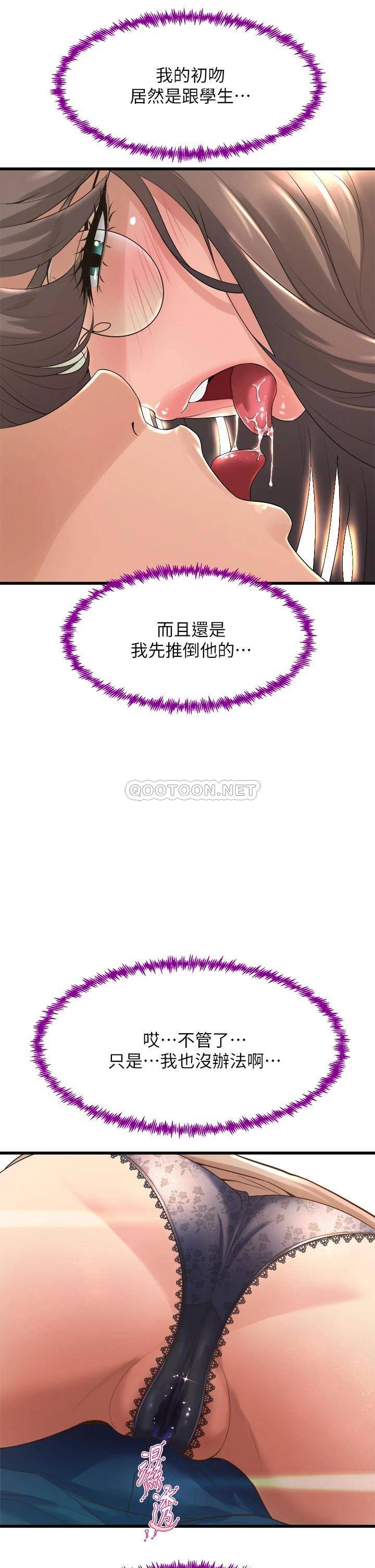 舞蹈系学姐们