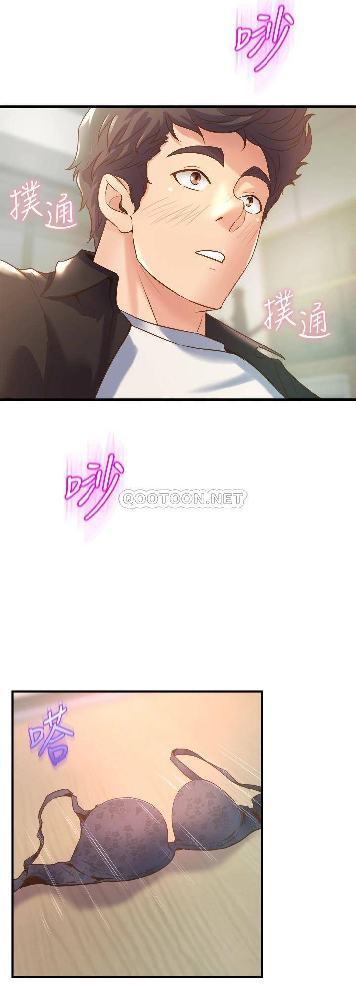 舞蹈系学姐们