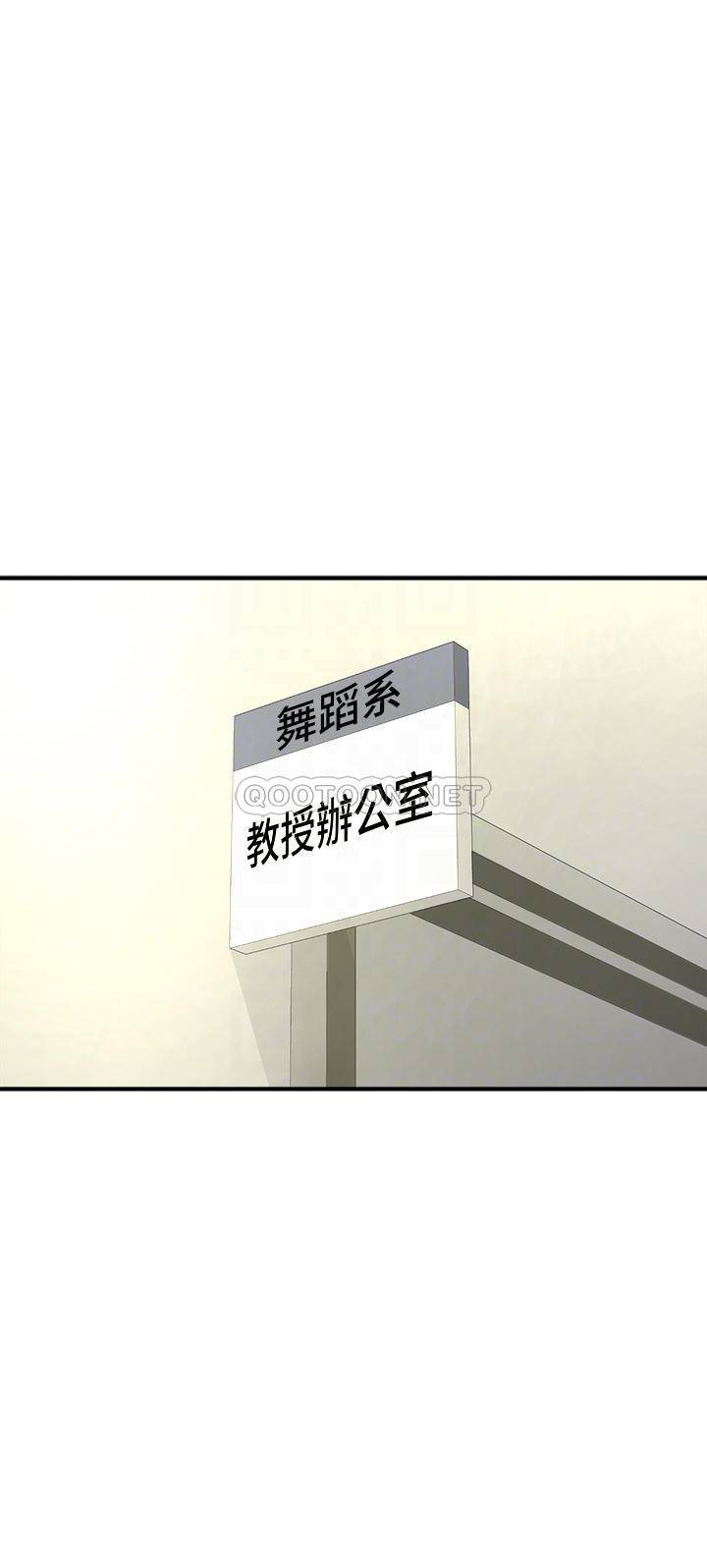 舞蹈系学姐们