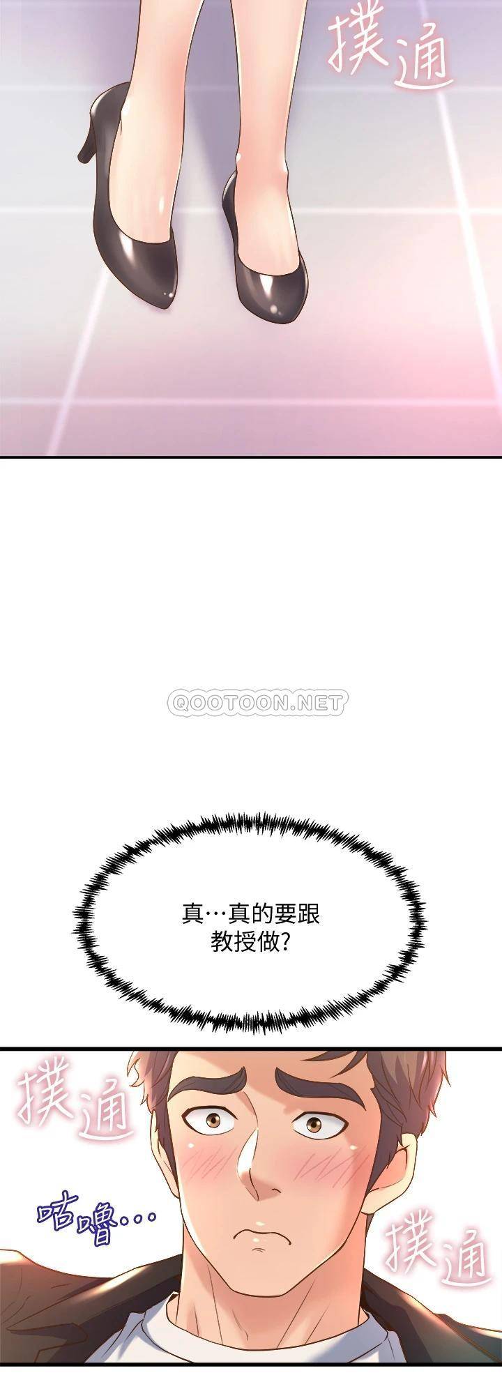 舞蹈系学姐们