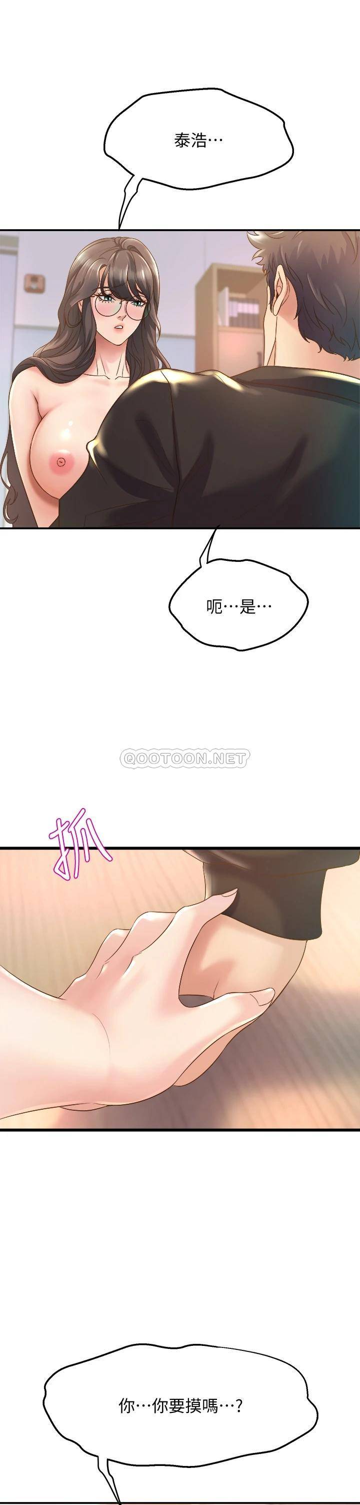 舞蹈系学姐们