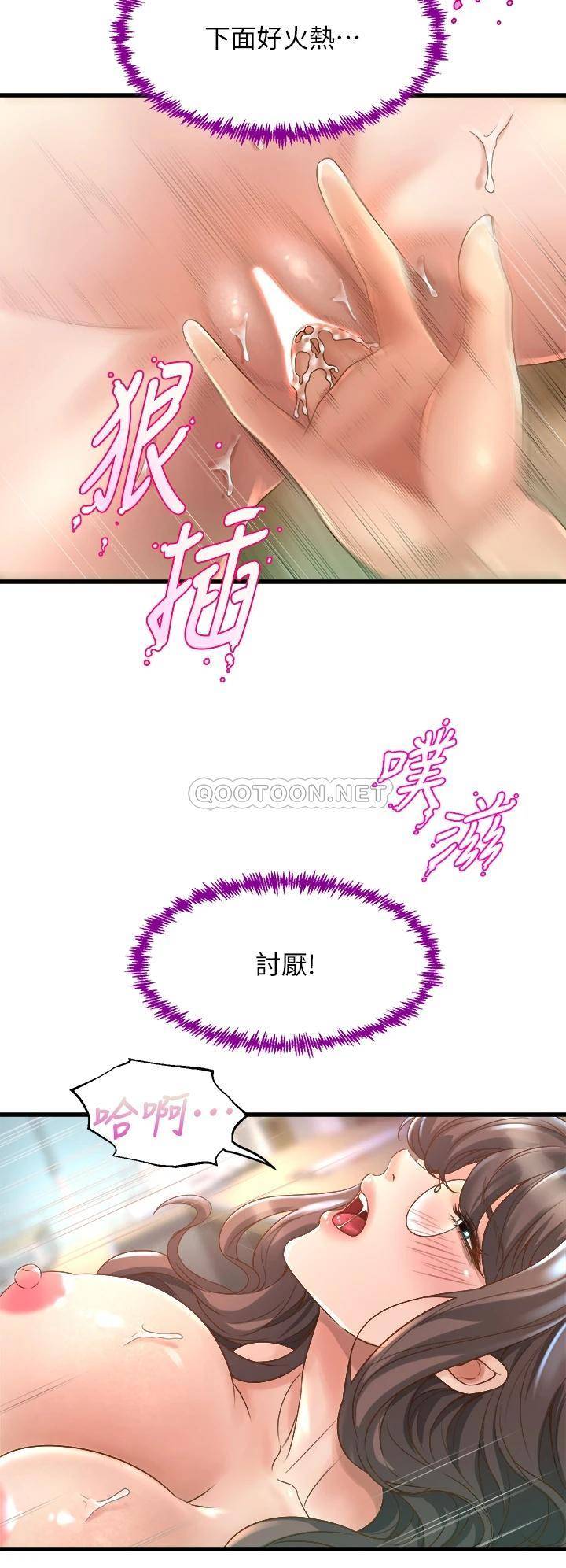舞蹈系学姐们