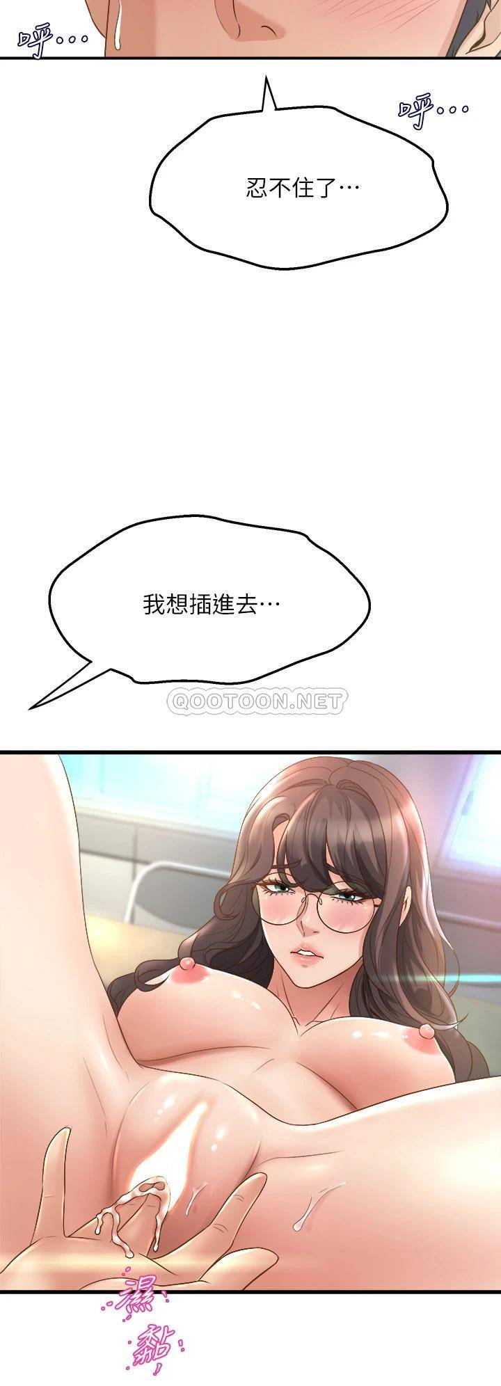 舞蹈系学姐们