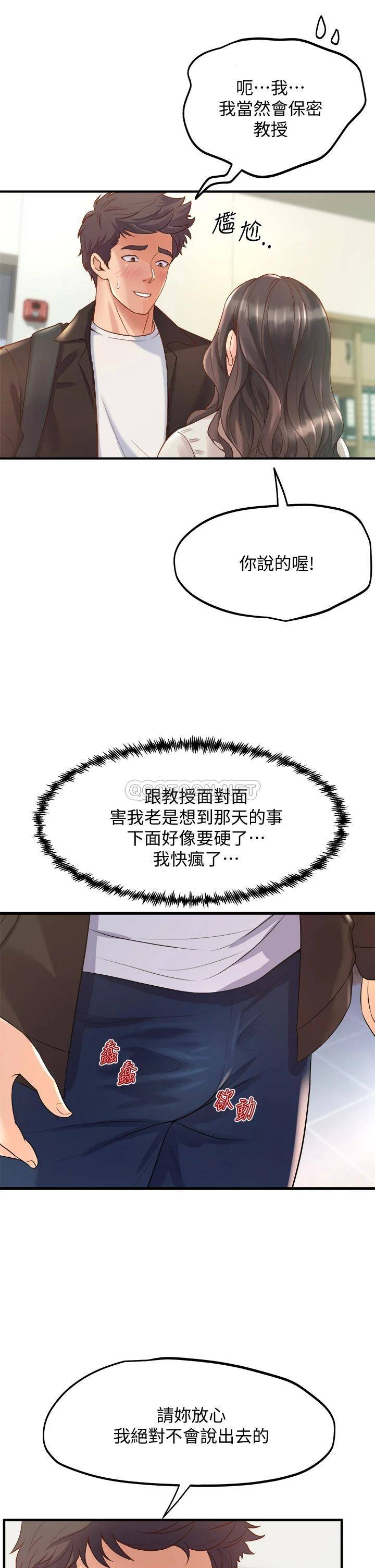 舞蹈系学姐们
