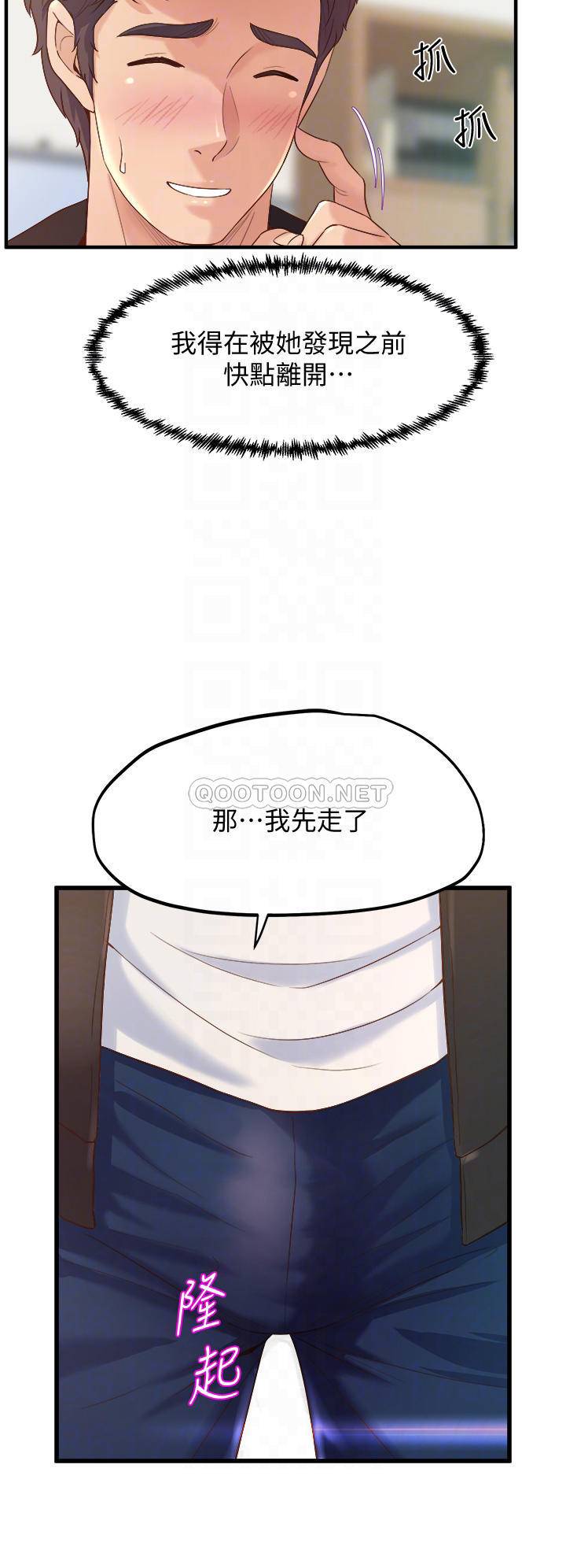 舞蹈系学姐们