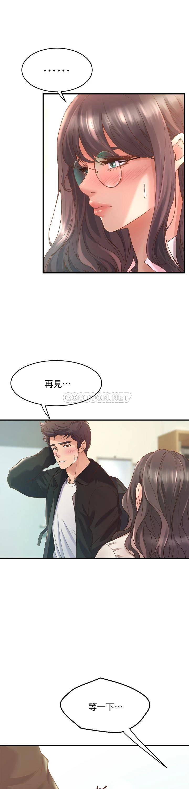 舞蹈系学姐们