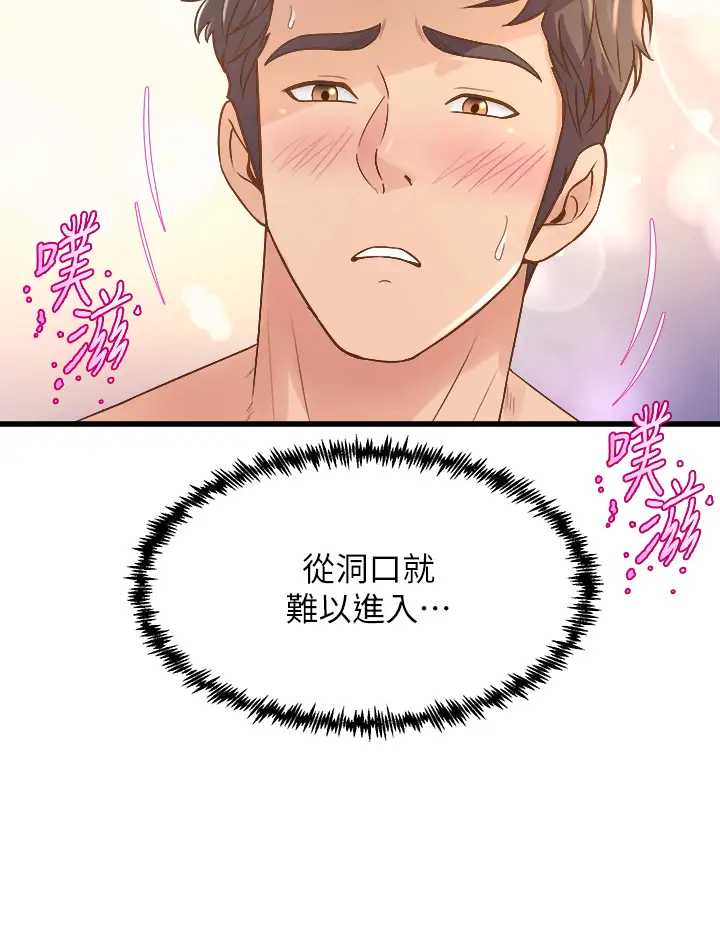 舞蹈系学姐们