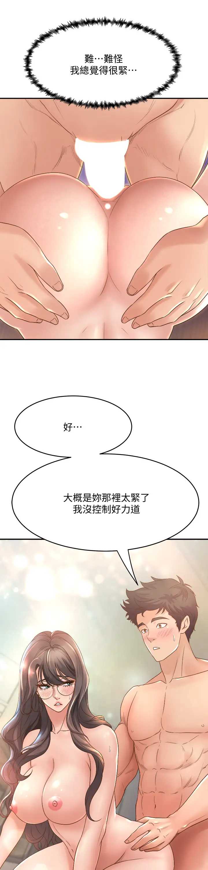 舞蹈系学姐们