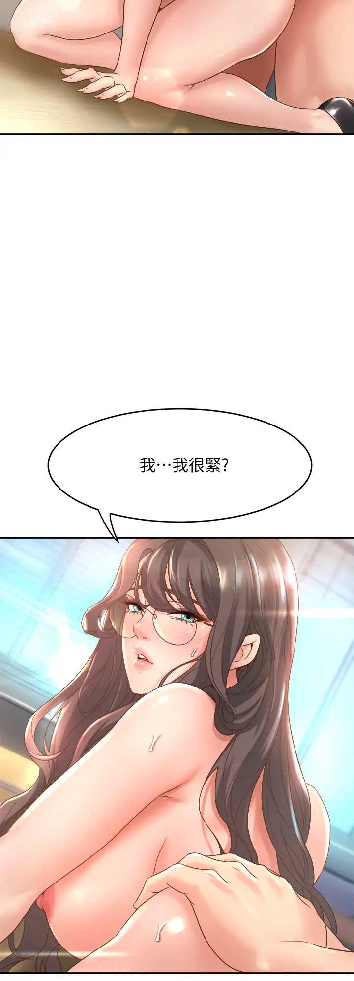 舞蹈系学姐们