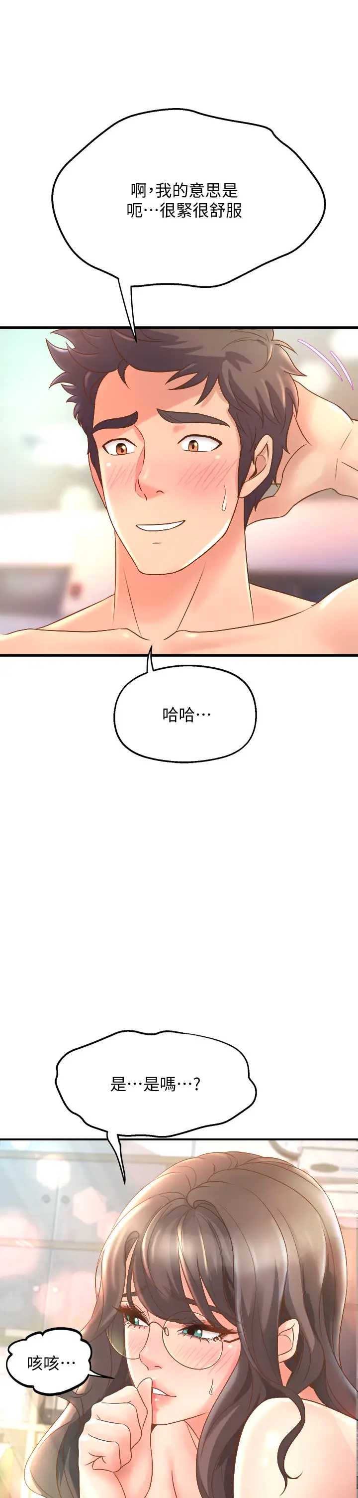 舞蹈系学姐们