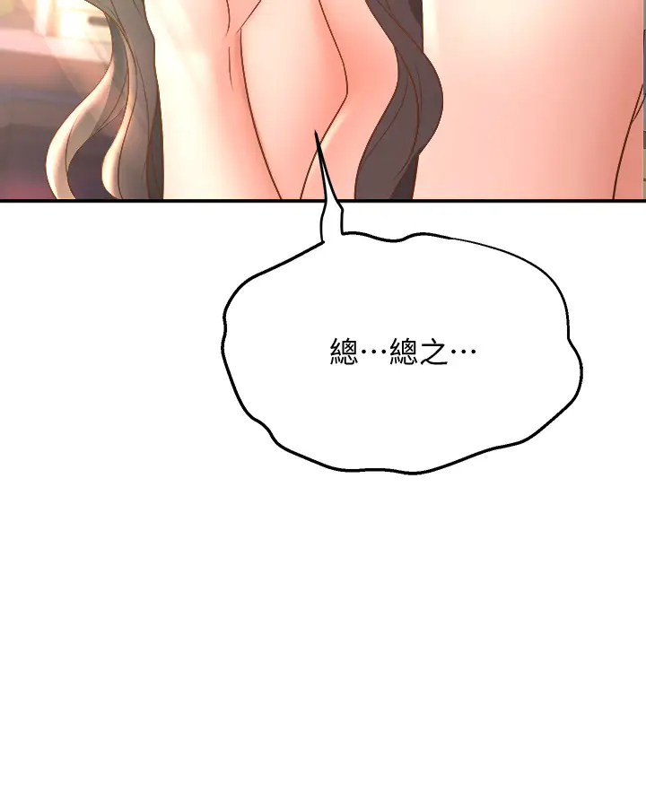 舞蹈系学姐们