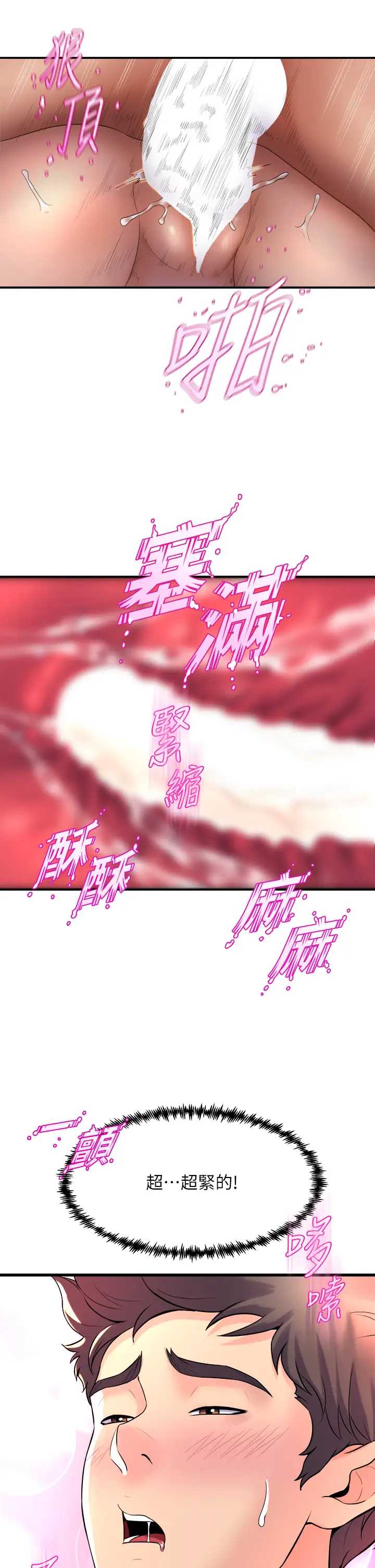 舞蹈系学姐们