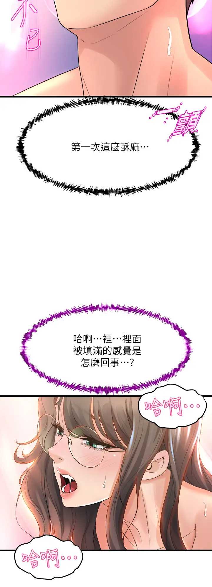 舞蹈系学姐们