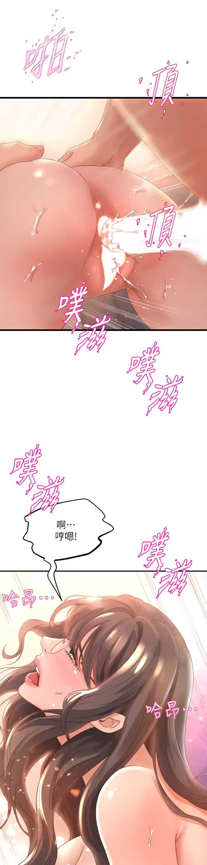 舞蹈系学姐们