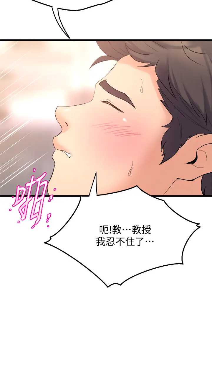 舞蹈系学姐们