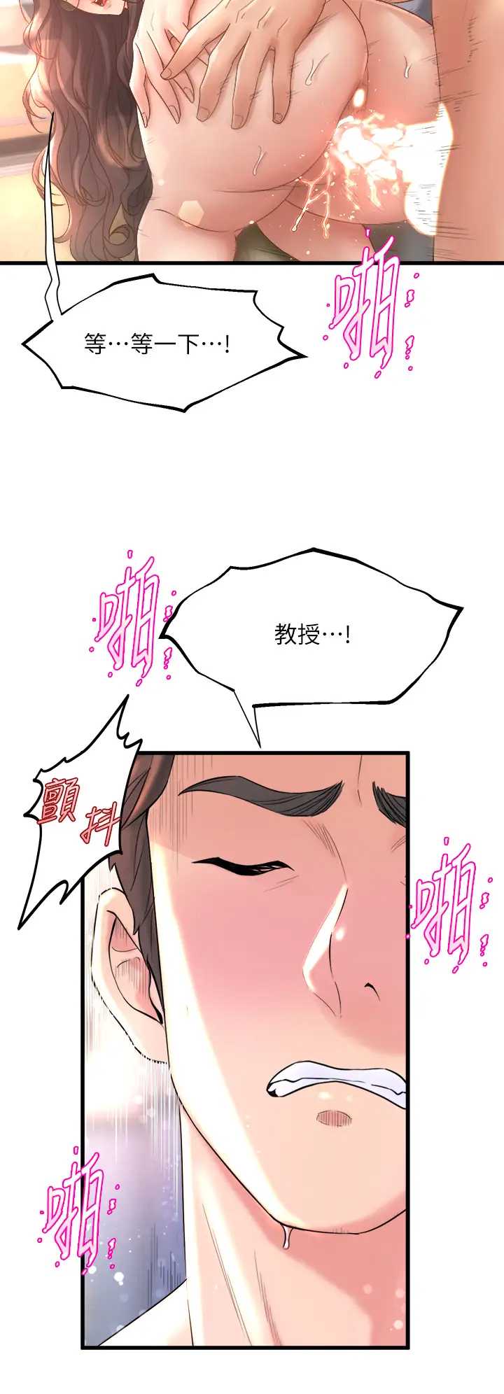 舞蹈系学姐们