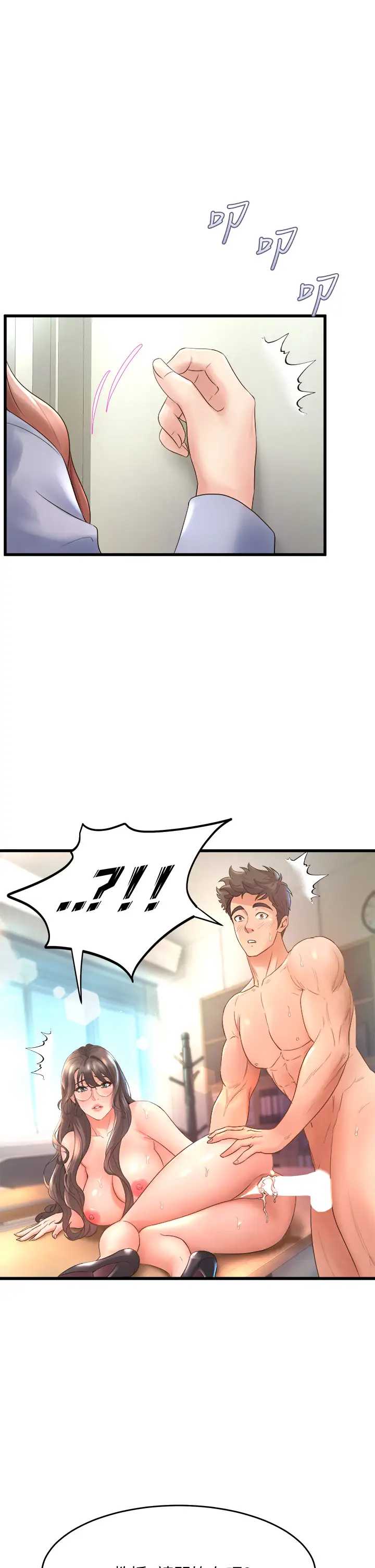 舞蹈系学姐们