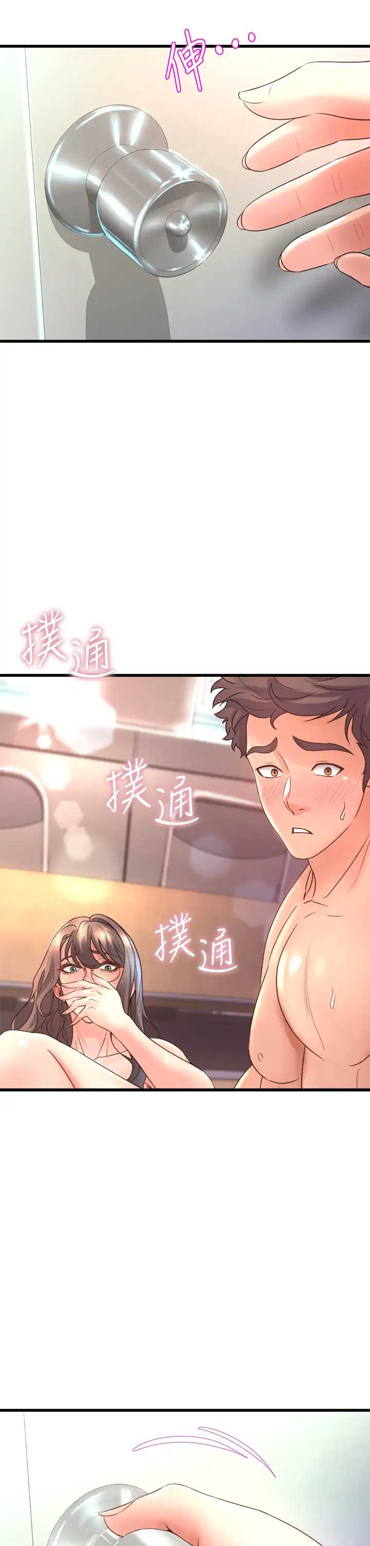 舞蹈系学姐们