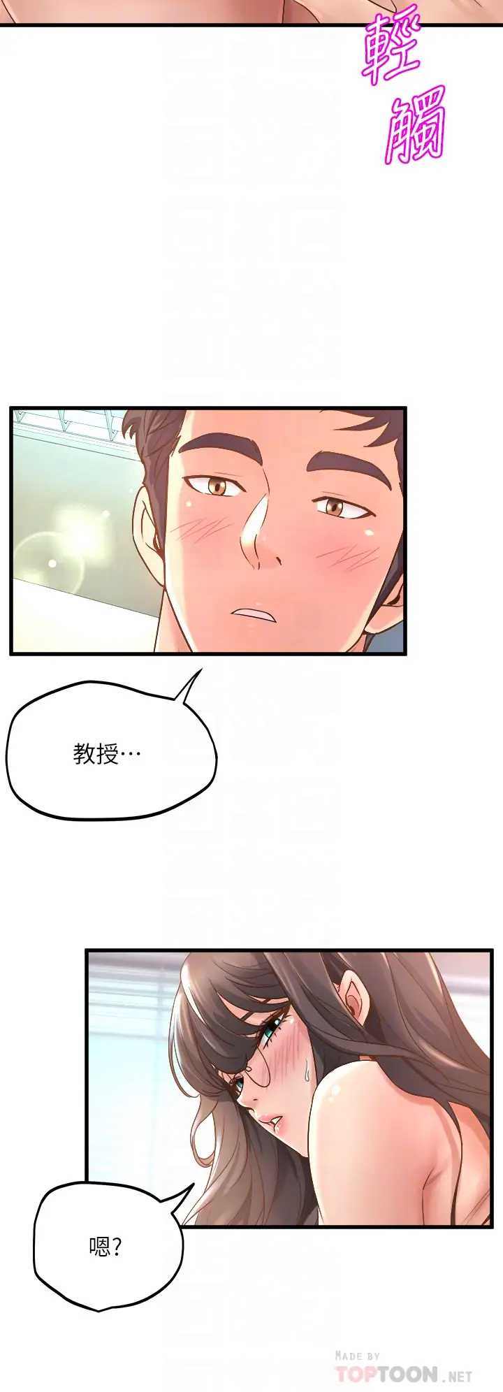 舞蹈系学姐们