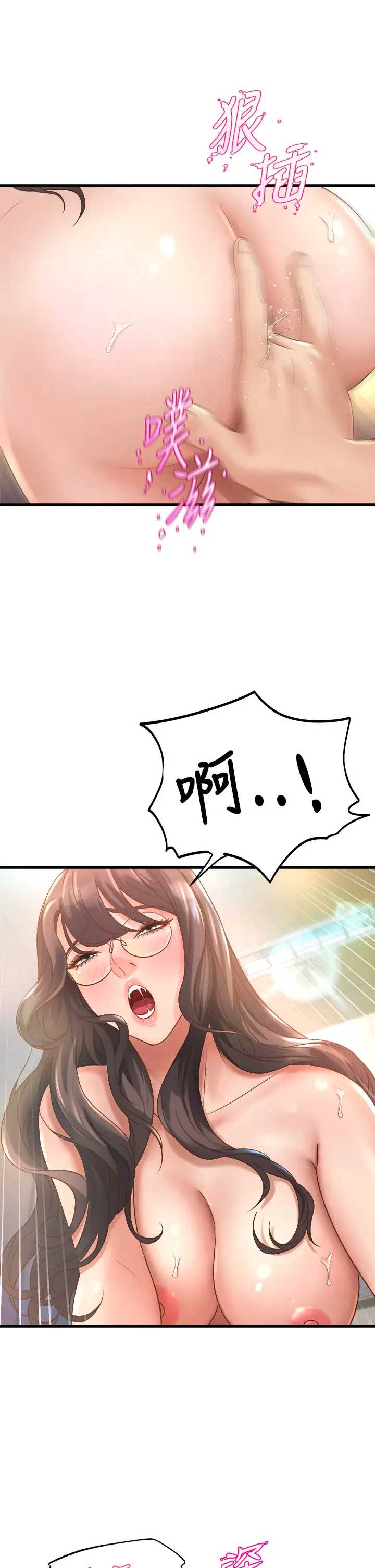 舞蹈系学姐们