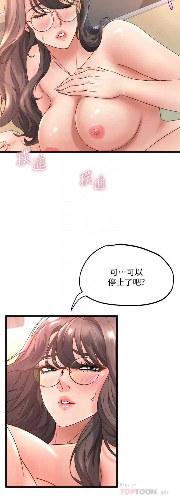 舞蹈系学姐们