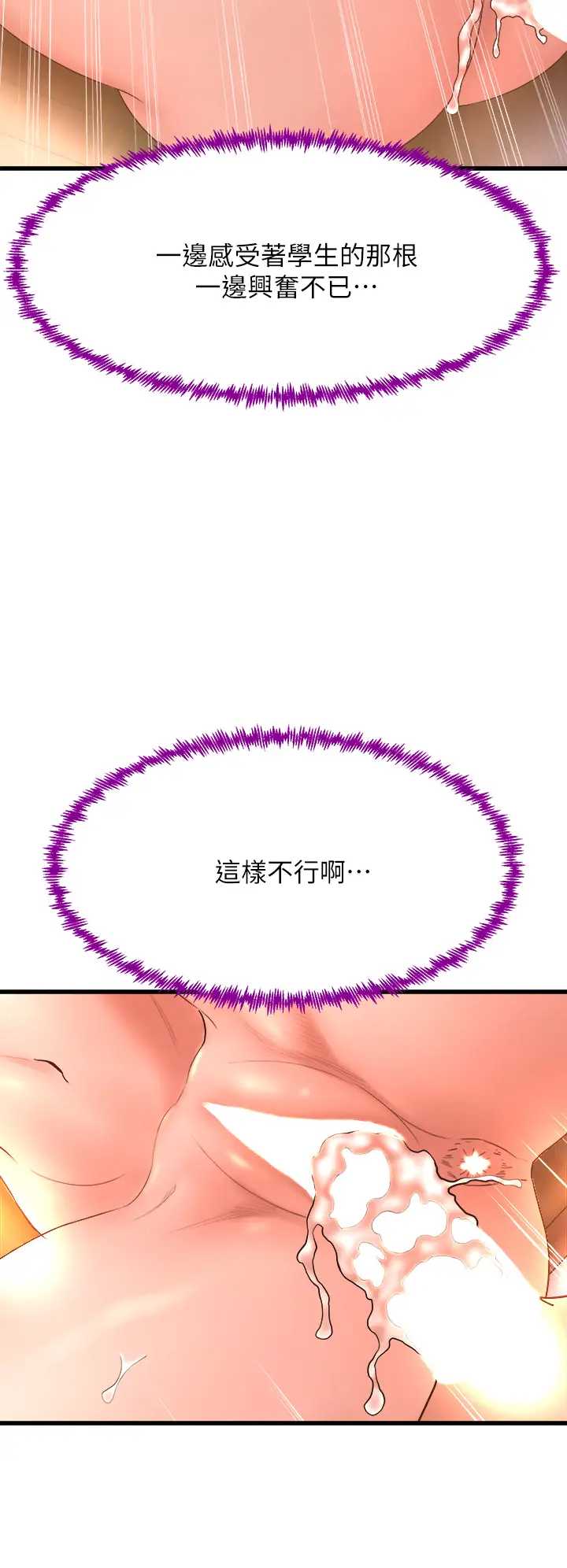 舞蹈系学姐们