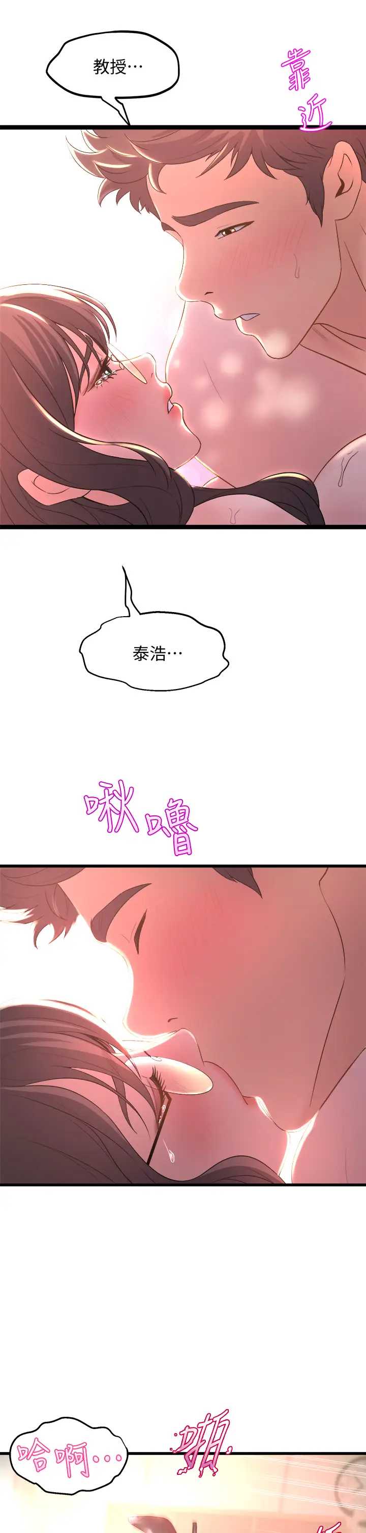舞蹈系学姐们