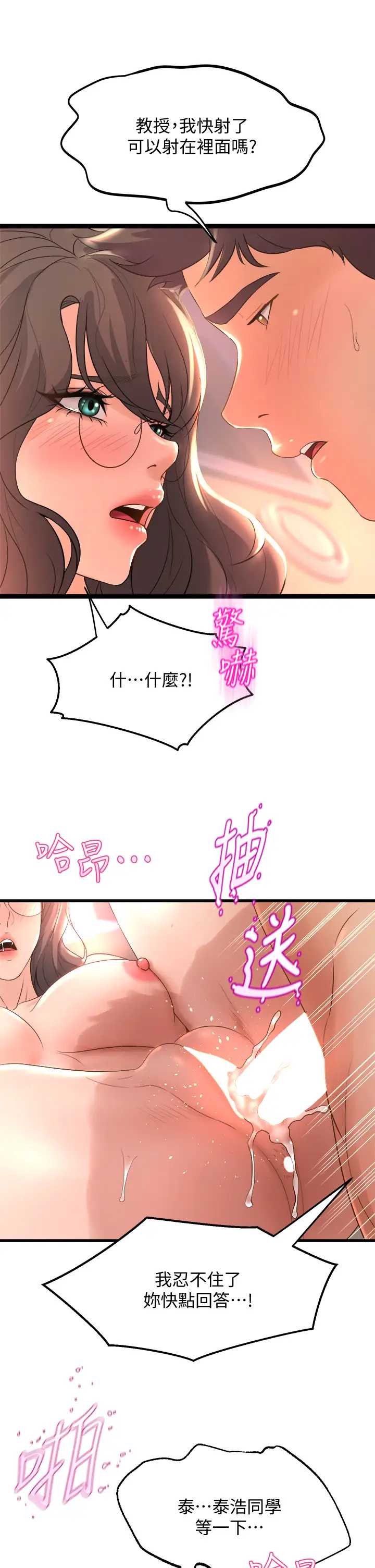 舞蹈系学姐们