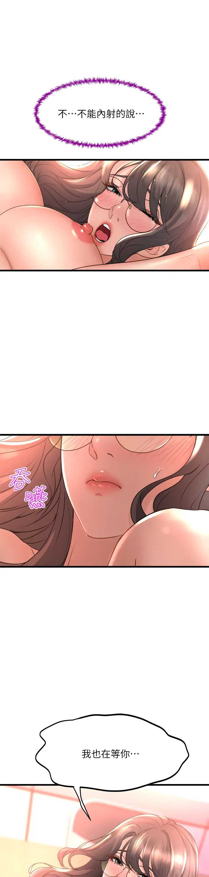 舞蹈系学姐们