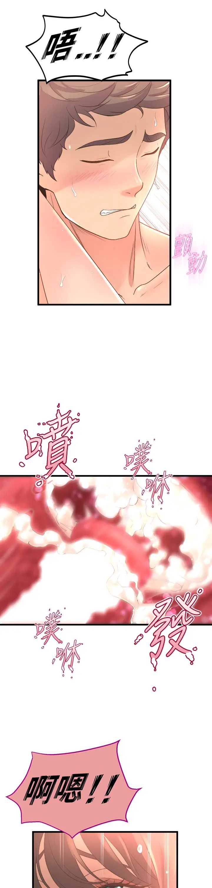 舞蹈系学姐们