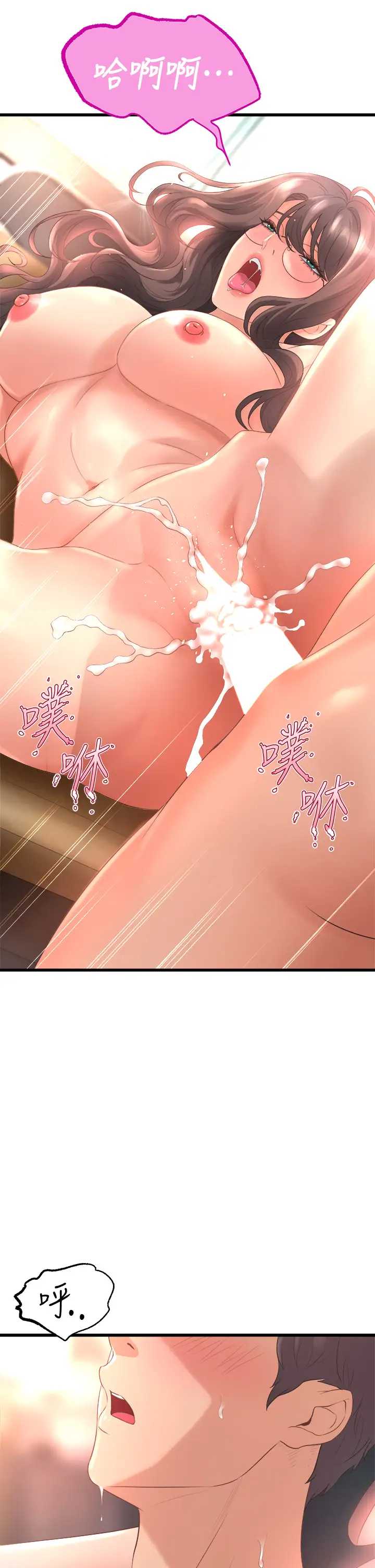 舞蹈系学姐们